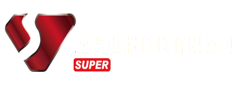 中山速普电器科技有限公司